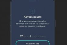 Photo of Как гарантировать доставку кода входа на сайт или в приложение: каскадная логика, которая спасает конверсию