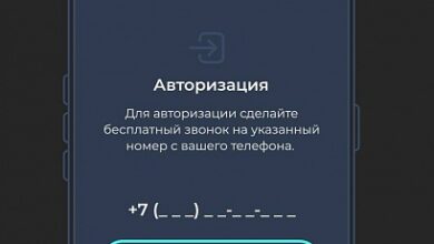 Photo of Как гарантировать доставку кода входа на сайт или в приложение: каскадная логика, которая спасает конверсию