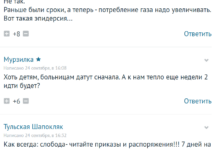 Photo of Комментарии как зеркало доверия: почему они решают все