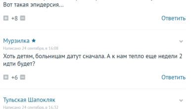 Photo of Комментарии как зеркало доверия: почему они решают все