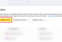 Photo of Post-view и post-click-конверсии: влияние медийной рекламы на перфоманс-метрики
