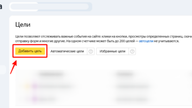 Photo of Post-view и post-click-конверсии: влияние медийной рекламы на перфоманс-метрики