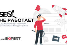 Photo of SEO не работает? 5 ошибок архитектуры e-commerce проекта, которые блокируют прибыль