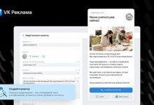 Photo of VK Реклама запускает «Визитки»: инструмент для сбора лидов без сайта и сообщества