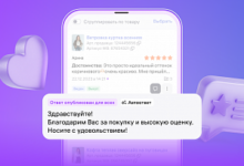 Photo of Wildberries создала ИИ-помощника, который поможет продавцам отвечать на отзывы покупателей