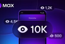 Photo of В МАХ появился счетчик просмотров для пользователей