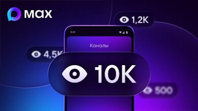 Photo of В МАХ появился счетчик просмотров для пользователей